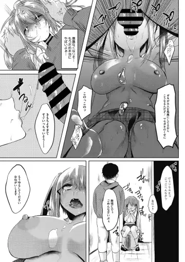 COMIC Megastore DEEP Vol. 16 Fhentai - Page 116