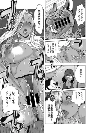 COMIC Megastore DEEP Vol. 16 Fhentai - Page 12