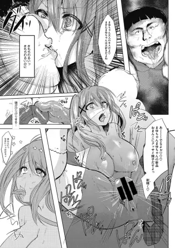 COMIC Megastore DEEP Vol. 16 Fhentai - Page 120