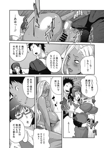 COMIC Megastore DEEP Vol. 16 Fhentai - Page 13