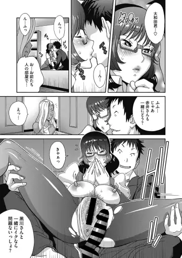 COMIC Megastore DEEP Vol. 16 Fhentai - Page 14