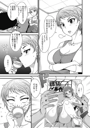 COMIC Megastore DEEP Vol. 16 Fhentai - Page 146