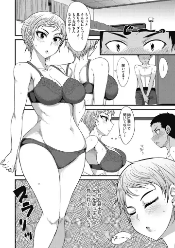 COMIC Megastore DEEP Vol. 16 Fhentai - Page 147