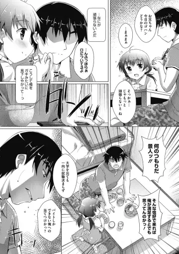 COMIC Megastore DEEP Vol. 16 Fhentai - Page 165