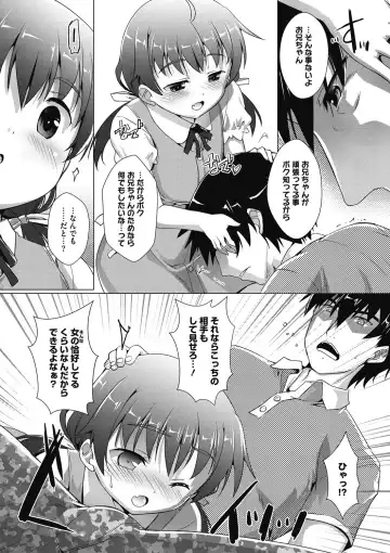 COMIC Megastore DEEP Vol. 16 Fhentai - Page 166