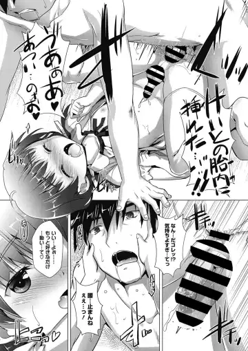 COMIC Megastore DEEP Vol. 16 Fhentai - Page 175