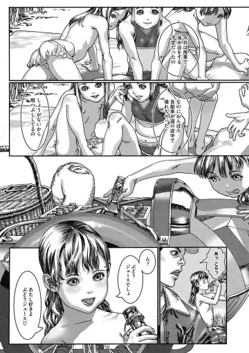 COMIC Megastore DEEP Vol. 16 Fhentai - Page 188