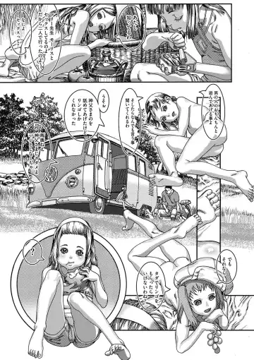 COMIC Megastore DEEP Vol. 16 Fhentai - Page 190