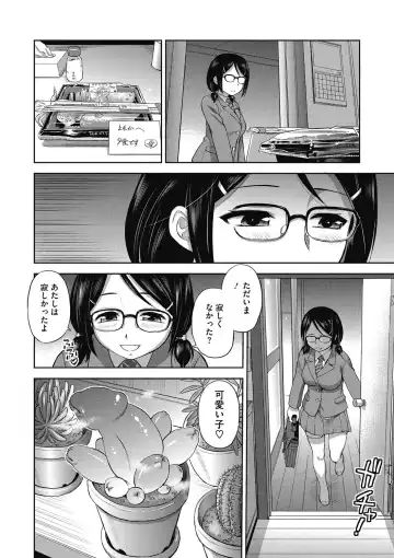 COMIC Megastore DEEP Vol. 16 Fhentai - Page 23