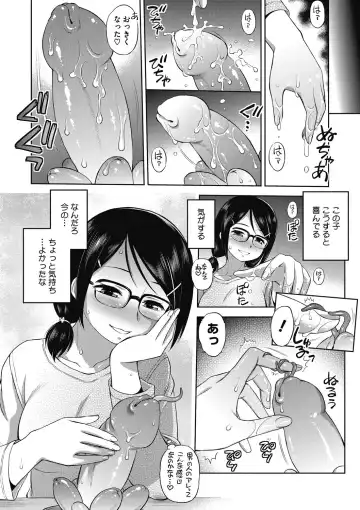 COMIC Megastore DEEP Vol. 16 Fhentai - Page 27