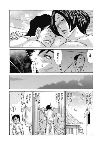 COMIC Megastore DEEP Vol. 16 Fhentai - Page 64