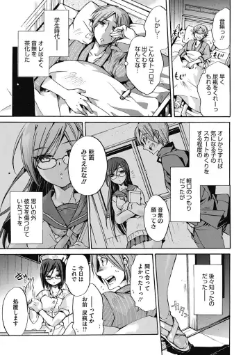 COMIC Megastore DEEP Vol. 16 Fhentai - Page 68