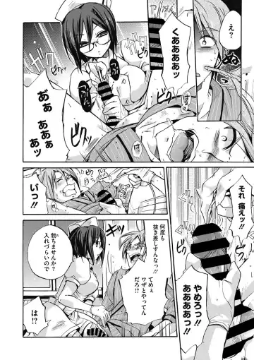 COMIC Megastore DEEP Vol. 16 Fhentai - Page 69