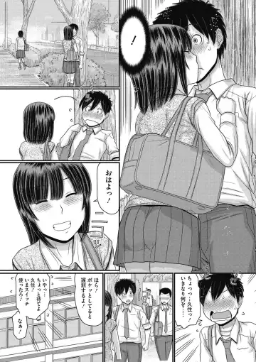 COMIC Megastore DEEP Vol. 16 Fhentai - Page 84