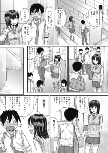 COMIC Megastore DEEP Vol. 16 Fhentai - Page 85