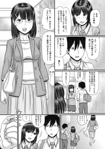 COMIC Megastore DEEP Vol. 16 Fhentai - Page 86