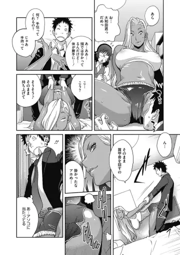 COMIC Megastore DEEP Vol. 16 Fhentai - Page 9