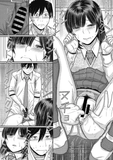 COMIC Megastore DEEP Vol. 16 Fhentai - Page 97