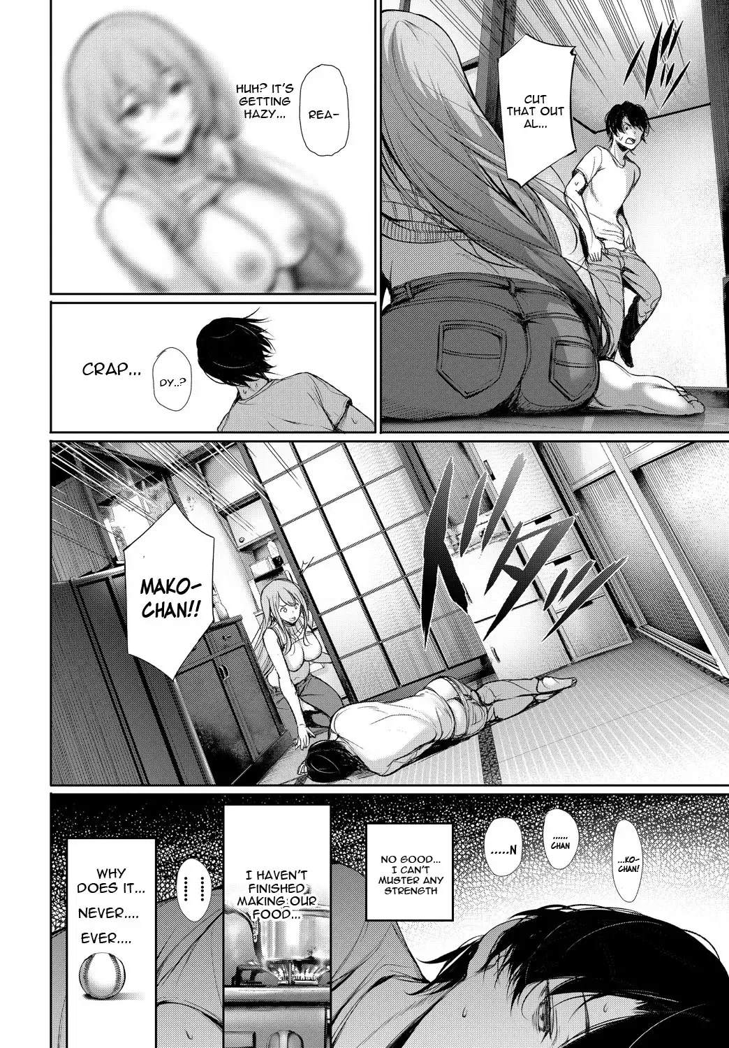 [Gentsuki] Katamichi Catchball Fhentai - Page 8