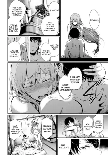[Gentsuki] Katamichi Catchball Fhentai - Page 12