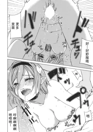 [Kurokuro] Satori-san to Fhentai - Page 13