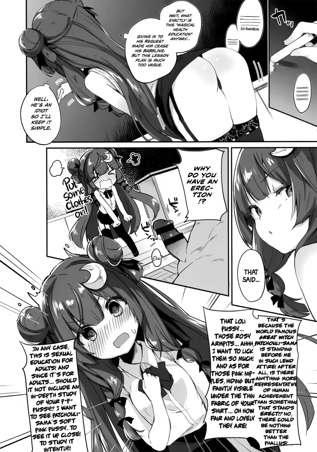 [Tamano Kedama] Patchouli Sensei ga Oshiete Kureru | Teach me Patchouli Sensei Fhentai - Page 7