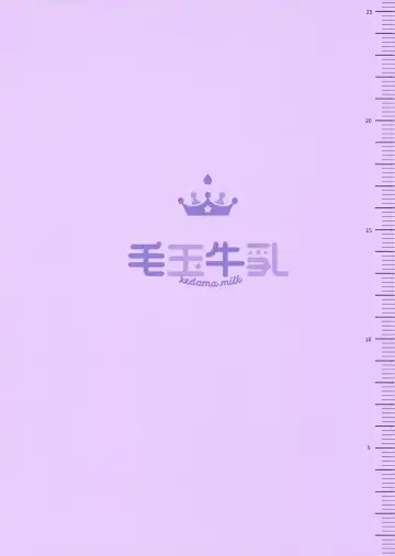 [Tamano Kedama] Patchouli Sensei ga Oshiete Kureru | Teach me Patchouli Sensei Fhentai - Page 24