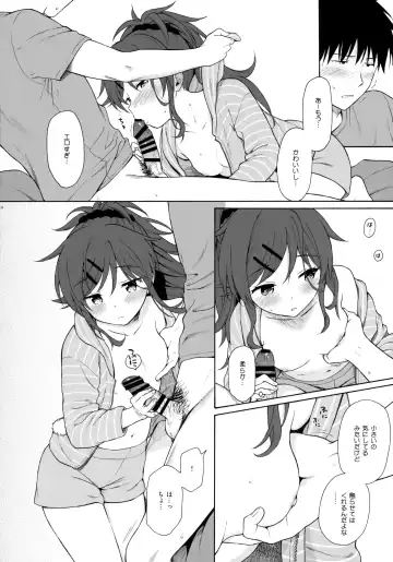 [Sekiya Asami] Home Made 2 Fhentai - Page 13