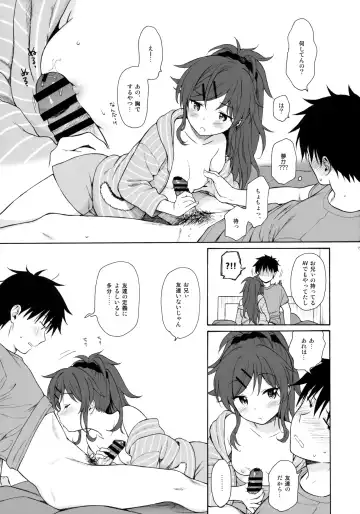 [Sekiya Asami] Home Made 2 Fhentai - Page 14