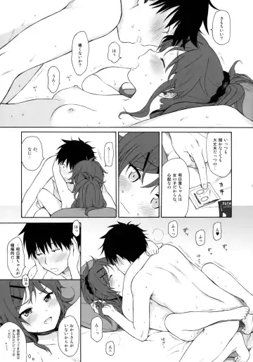 [Sekiya Asami] Home Made 2 Fhentai - Page 18