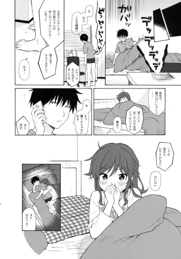 [Sekiya Asami] Home Made 2 Fhentai - Page 23