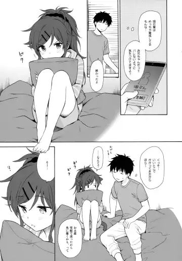 [Sekiya Asami] Home Made 2 Fhentai - Page 6