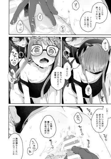 [Majoccoid] Applause Please!!! Fhentai - Page 11