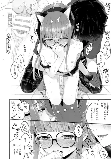 [Majoccoid] Applause Please!!! Fhentai - Page 15