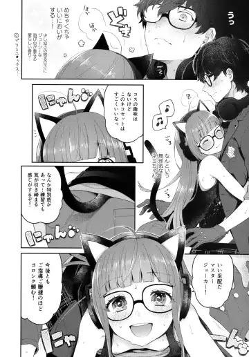 [Majoccoid] Applause Please!!! Fhentai - Page 3