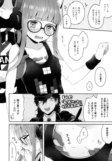 [Majoccoid] Applause Please!!! Fhentai - Page 5