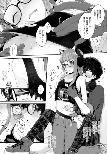 [Majoccoid] Applause Please!!! Fhentai - Page 6