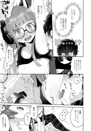 [Majoccoid] Applause Please!!! Fhentai - Page 8