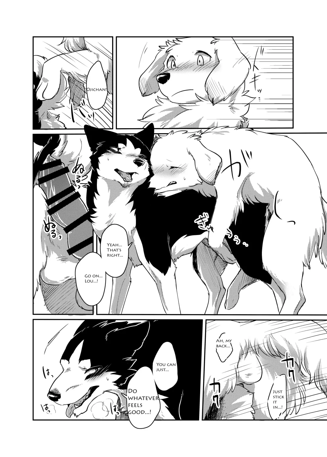 [Minaga Tsukune] More, more. Fhentai - Page 23
