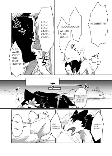 [Minaga Tsukune] More, more. Fhentai - Page 33