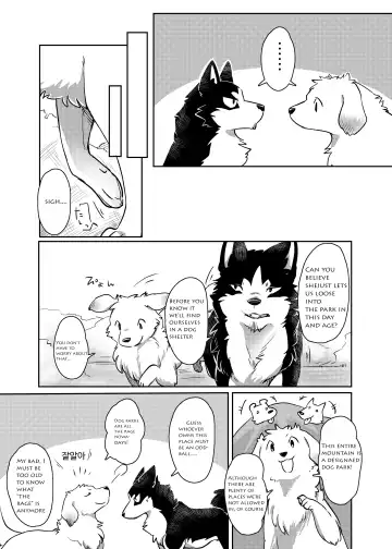 [Minaga Tsukune] More, more. Fhentai - Page 5