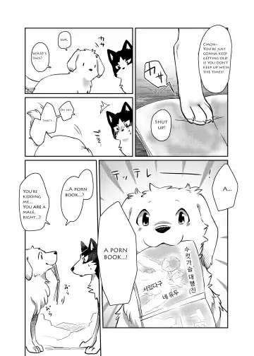 [Minaga Tsukune] More, more. Fhentai - Page 6