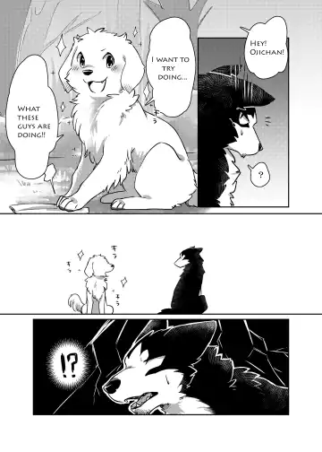 [Minaga Tsukune] More, more. Fhentai - Page 8