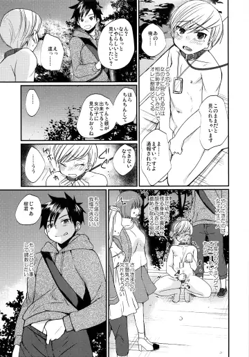 [Tanakana] Gekisen! Otona no Otokonoko Asobi Daihyakka Fhentai - Page 10