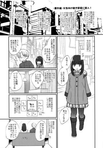 [Tanakana] Gekisen! Otona no Otokonoko Asobi Daihyakka Fhentai - Page 14