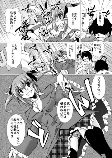 [Madae Thor] 'Cause Stone Cold Said So!! Fhentai - Page 10