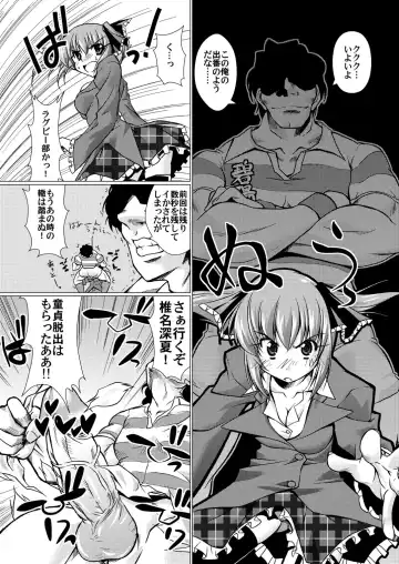 [Madae Thor] 'Cause Stone Cold Said So!! Fhentai - Page 11