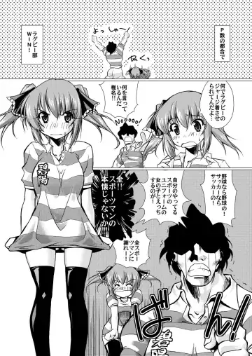 [Madae Thor] 'Cause Stone Cold Said So!! Fhentai - Page 12