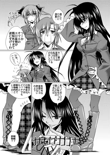 [Madae Thor] 'Cause Stone Cold Said So!! Fhentai - Page 17