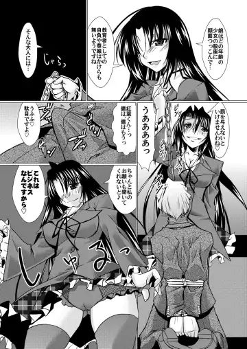 [Madae Thor] 'Cause Stone Cold Said So!! Fhentai - Page 19